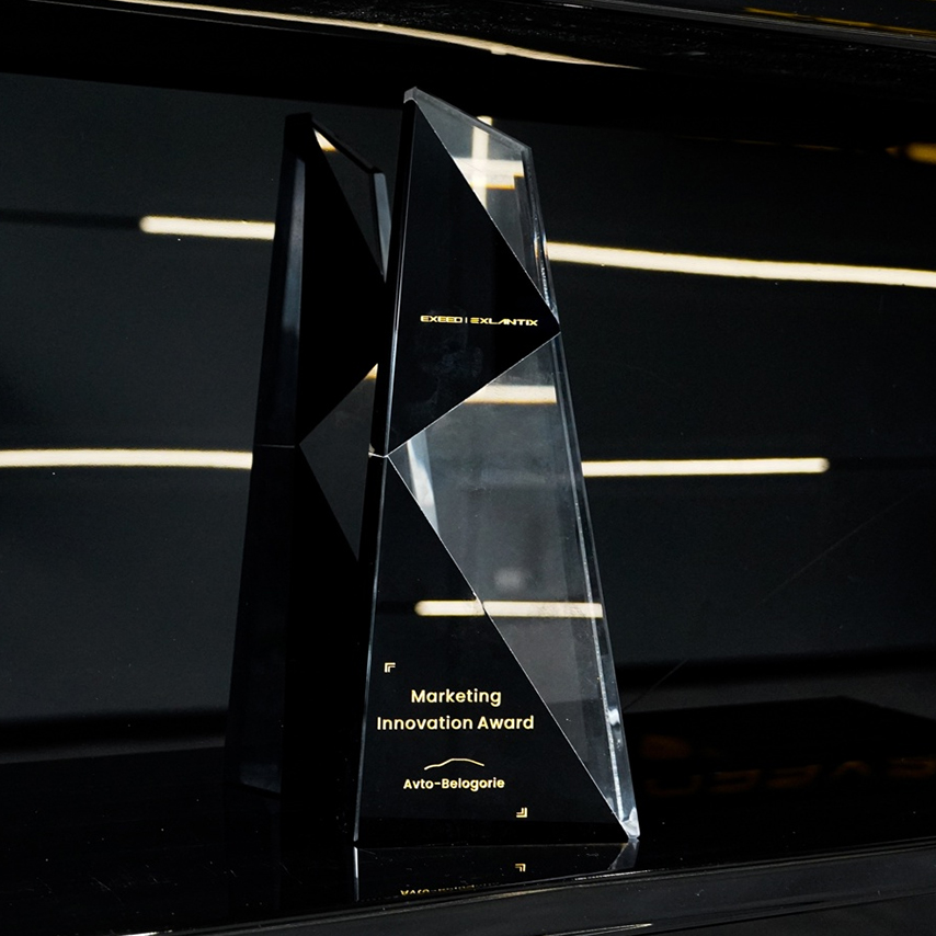 EXEED Центр Авто-Белогорье на Магистральной: три года на высоте