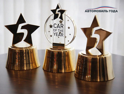 Главный титул Car of the Year