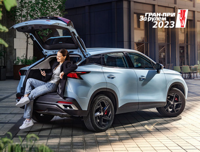 В тройке лидеров по версии «За рулем»