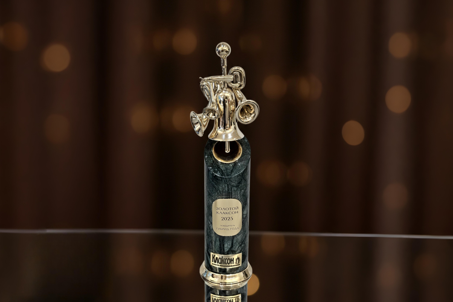 Гибрид года 2025