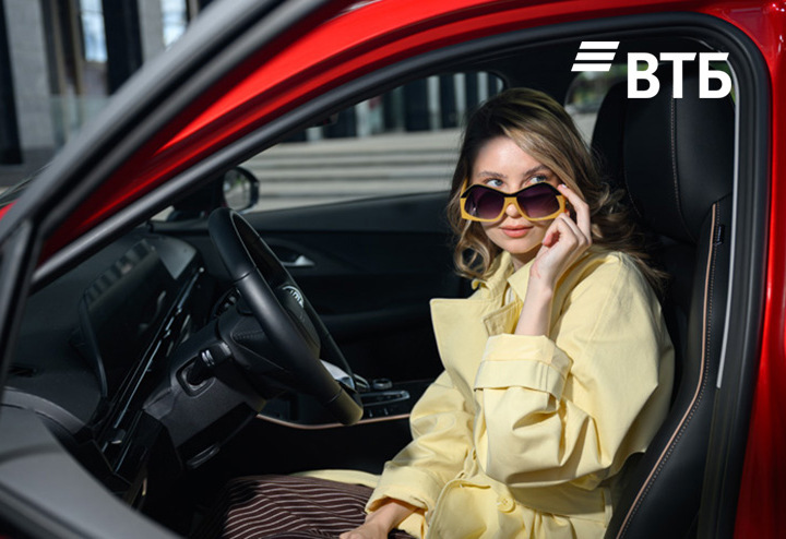 OMODA – вторая по популярности марка среди автозаемщиков ВТБ