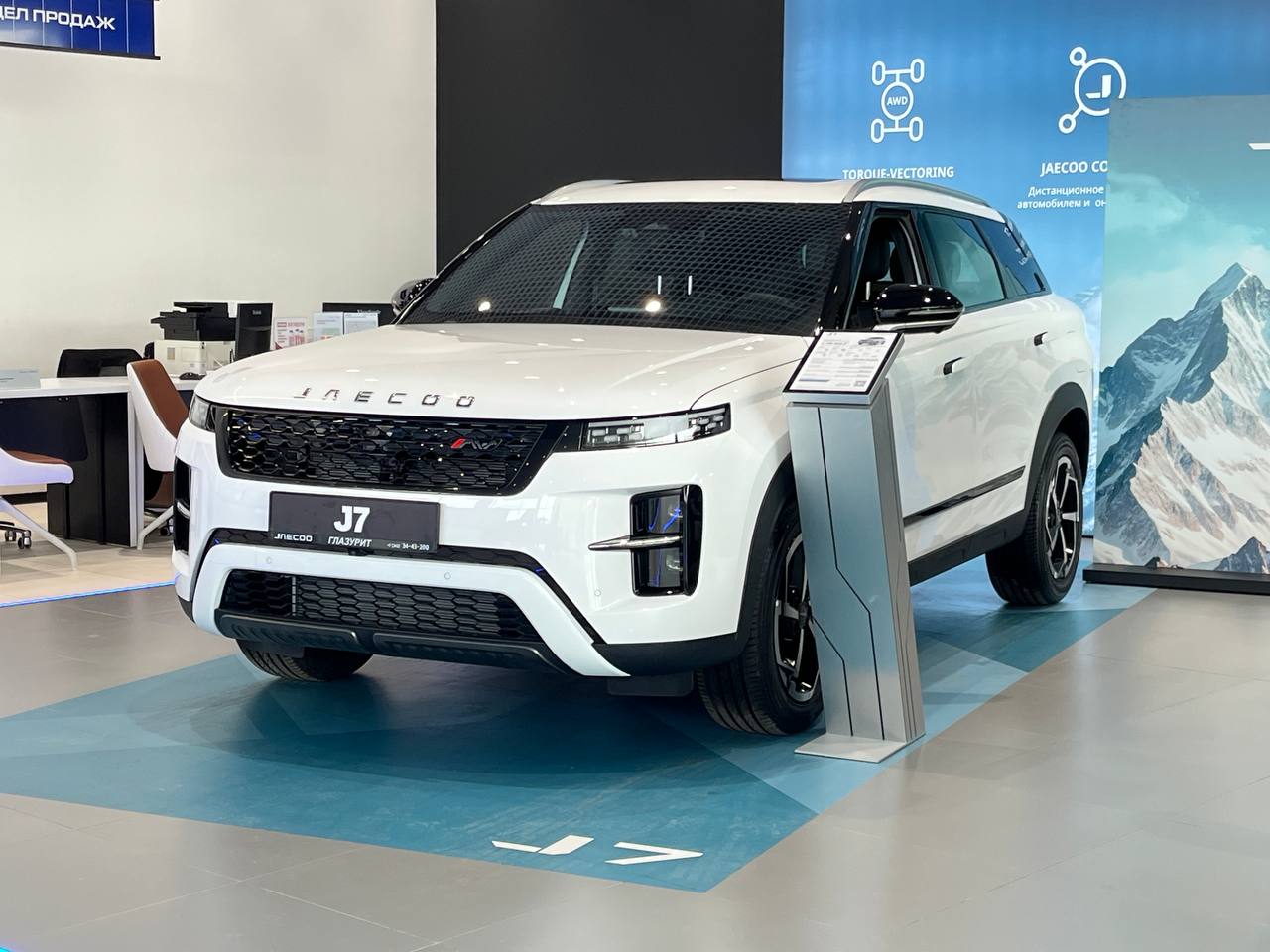 Специальное предложение на автомобили JAECOO!