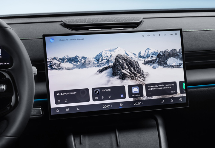 Мультимедиа с большим экраном