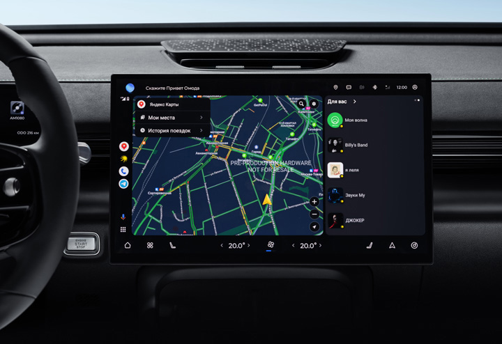 Управление голосом