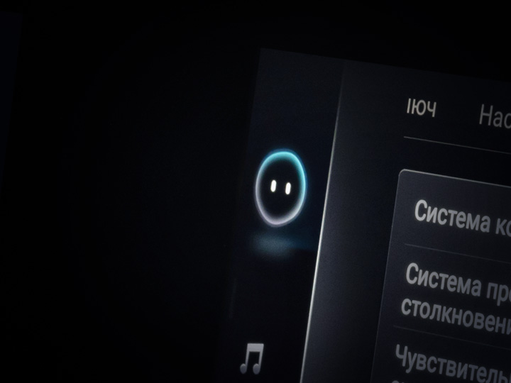 Управление голосом