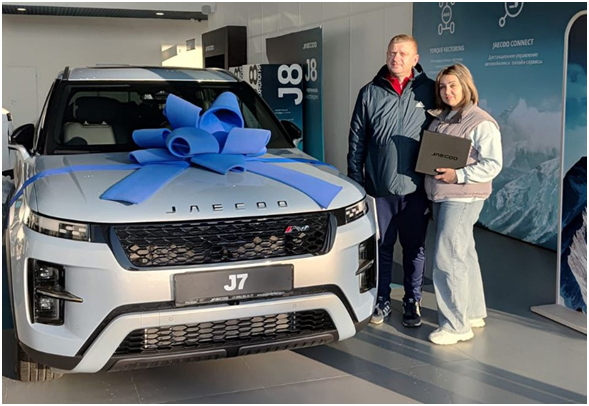 Поздравляем с покупкой нового JAECOO J7!