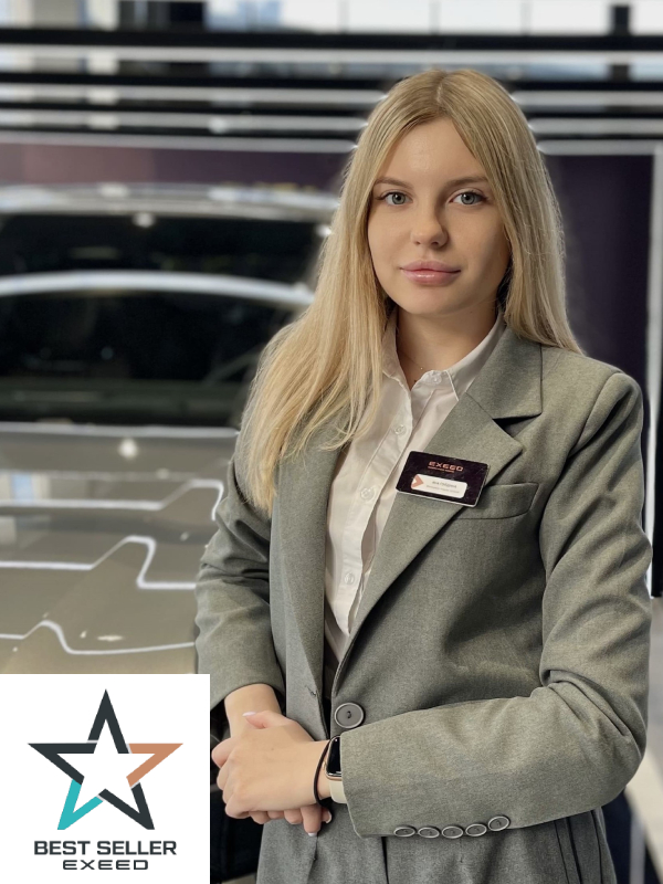 Яна Гойдина