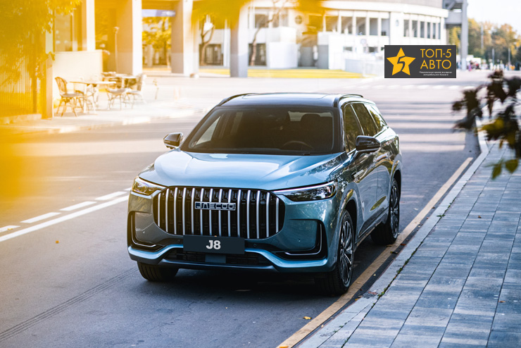 JAECOO J8 признан лучшим «Среднеразмерным кроссовером» по версии премии «ТОП-5 АВТО»