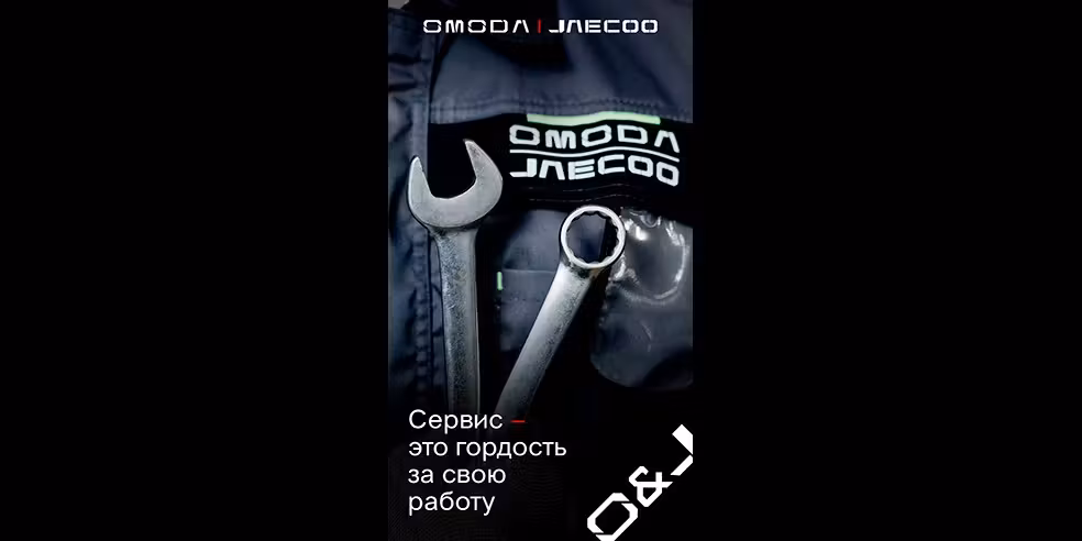 Выгода на сервис