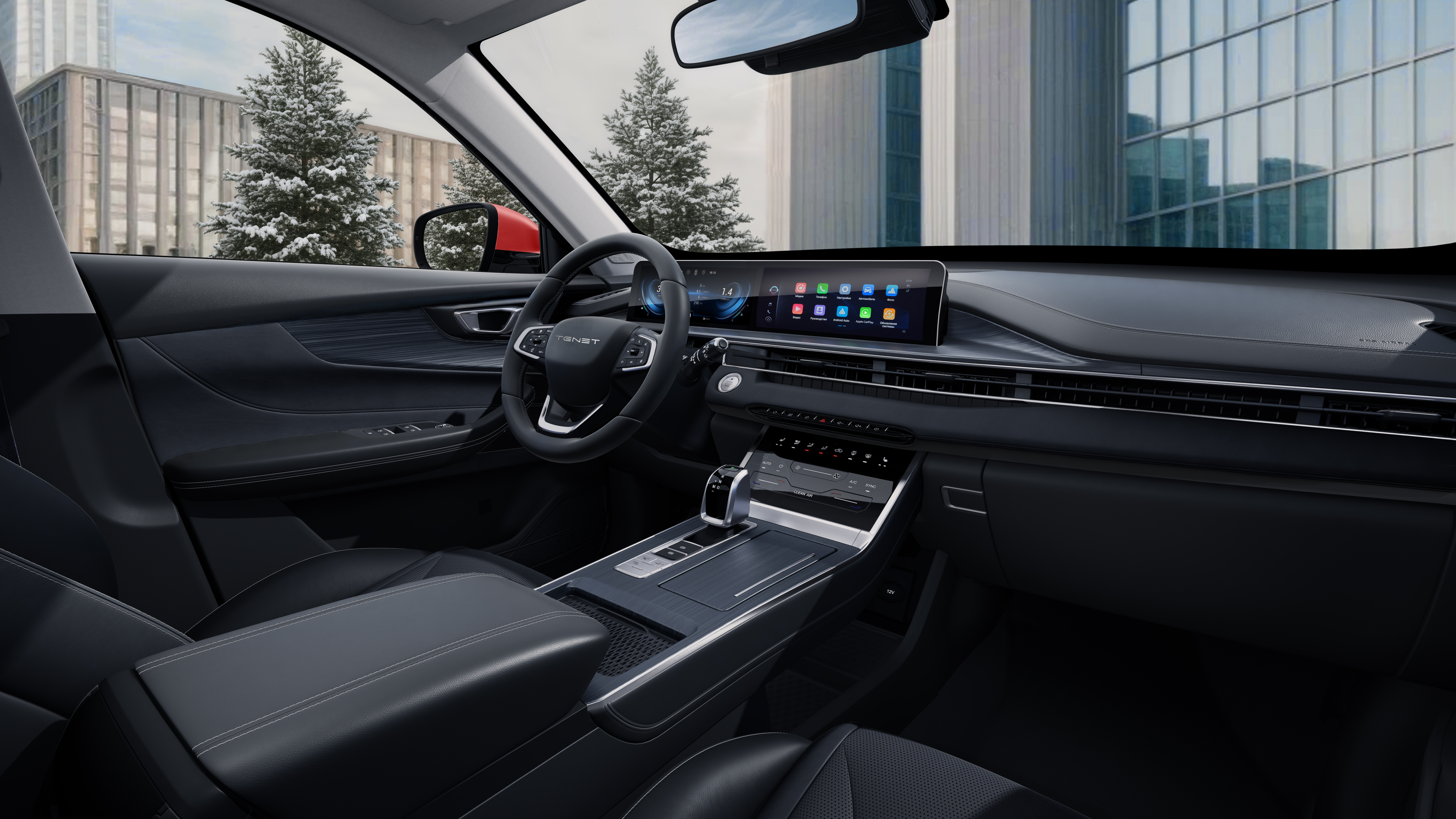 Комфорт в вашей поездке