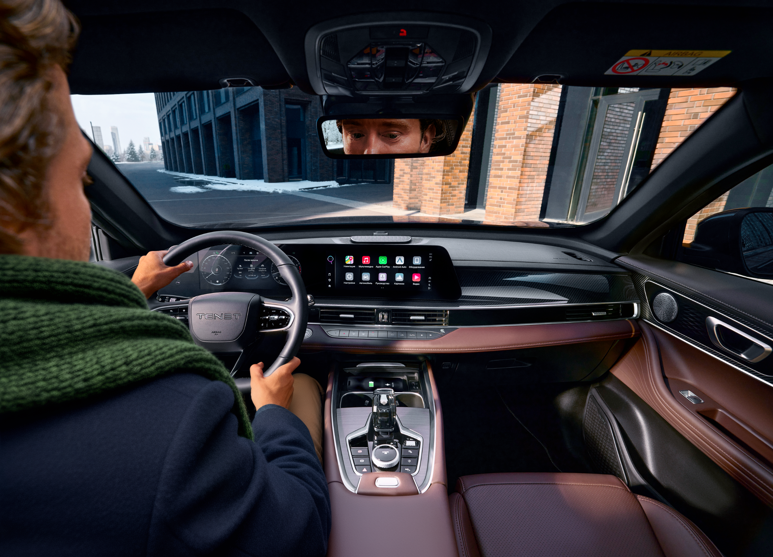 Цифровая зона управления