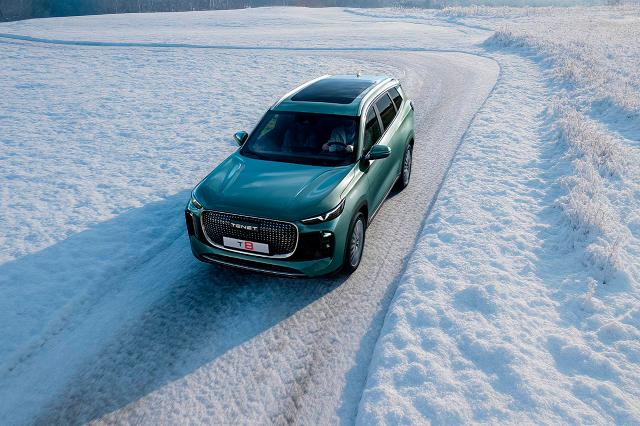 Современный стиль