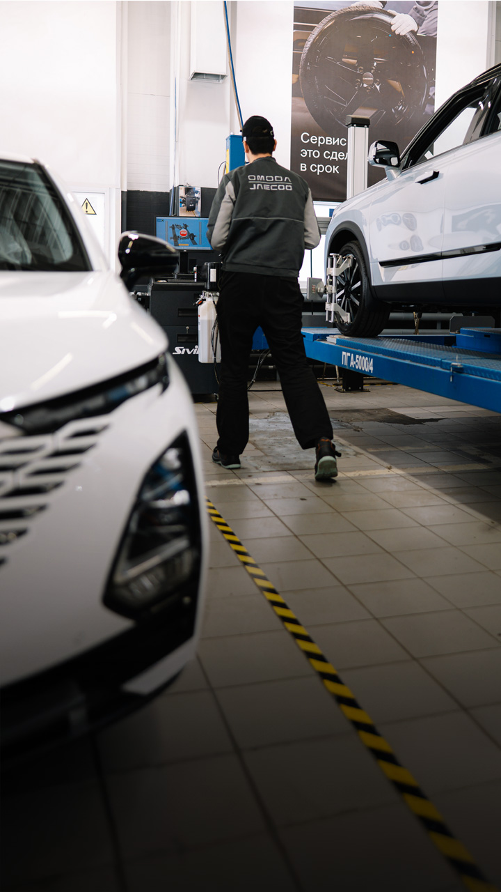 Сервисные акции JAECOO