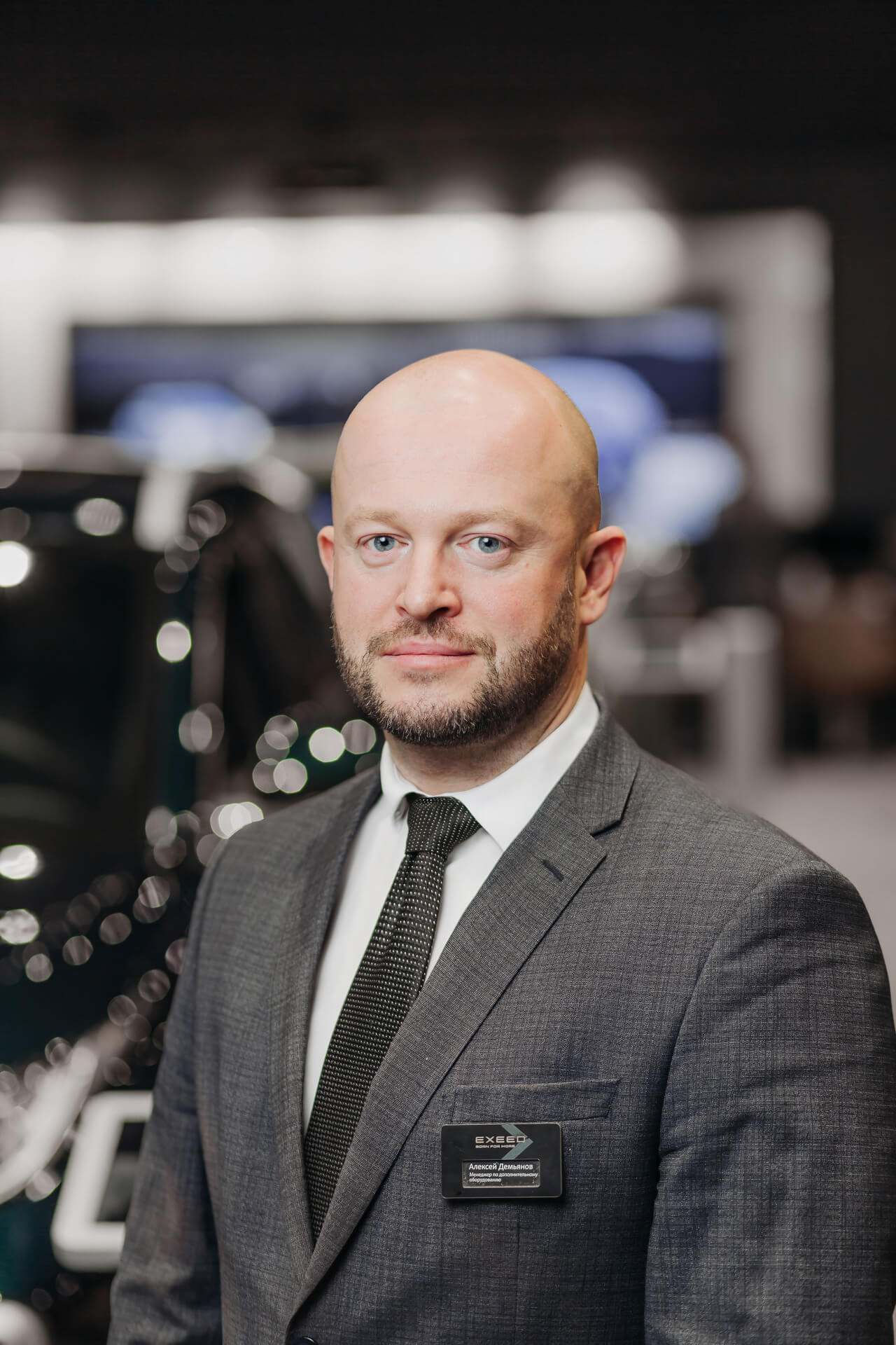 Демьянов Алексей