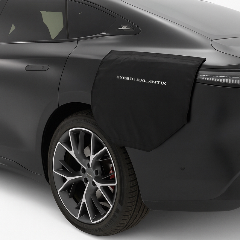 Специальный подарок