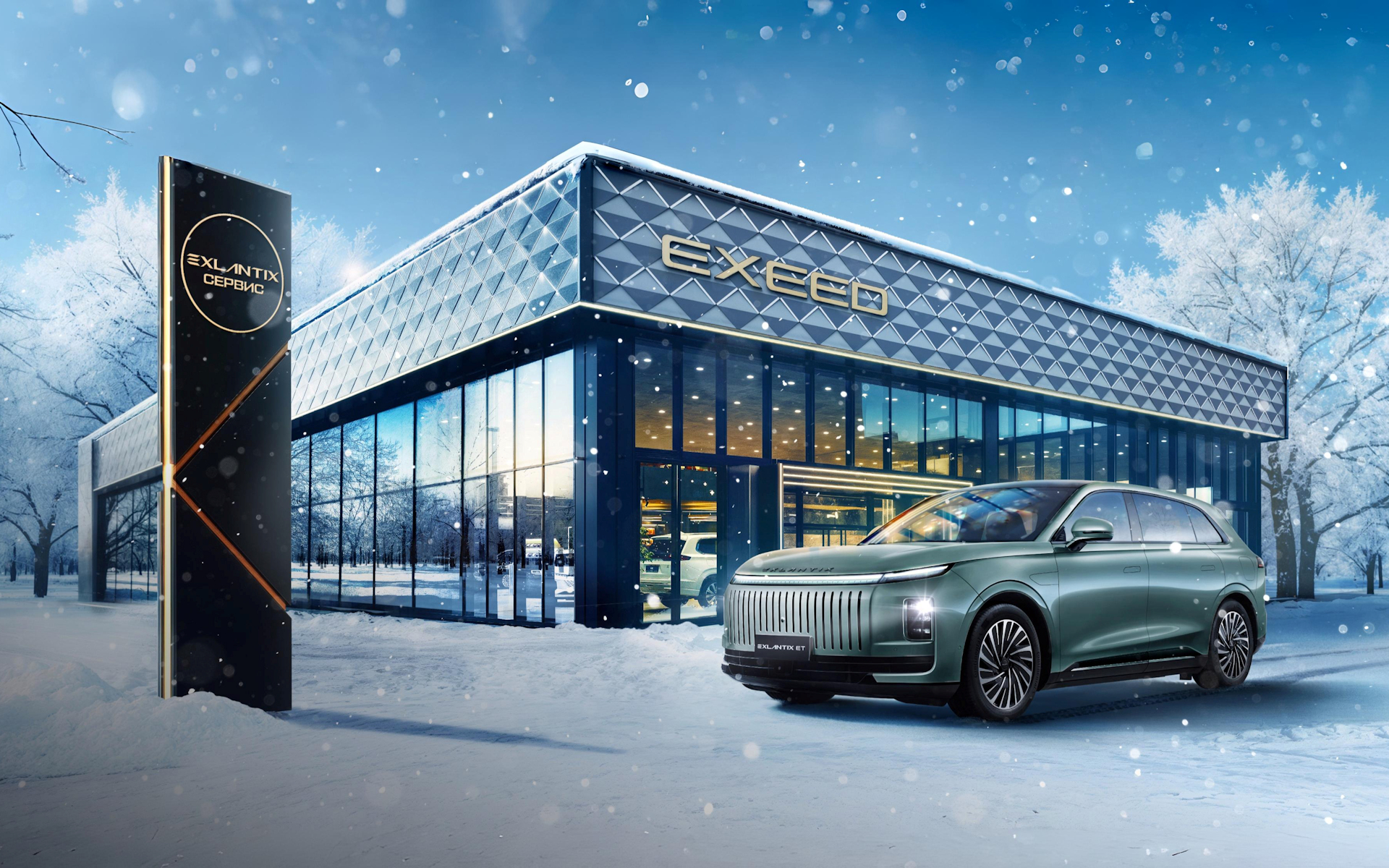EXEED EXLANTIX: зимняя сервисная кампания