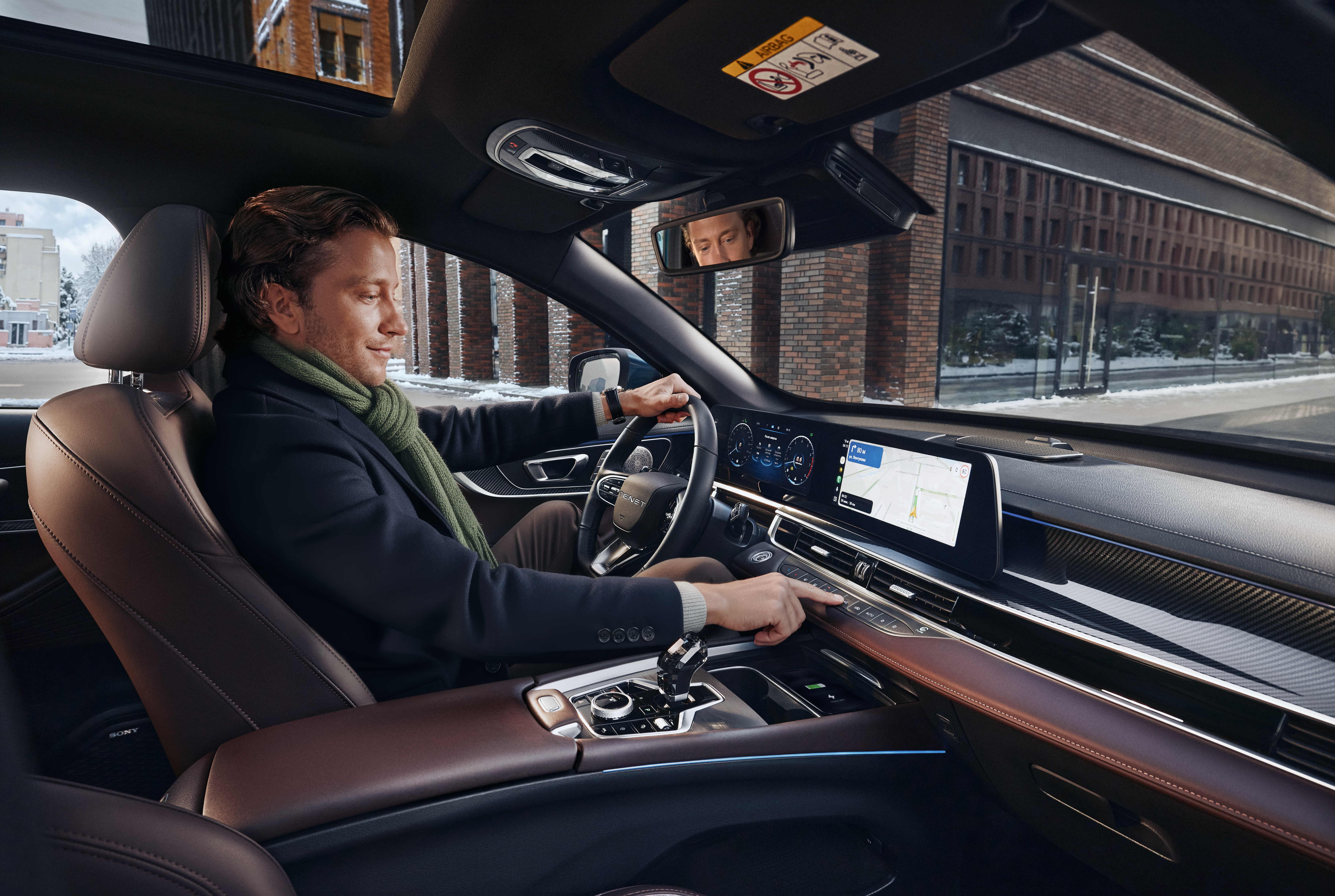 Удобное место водителя