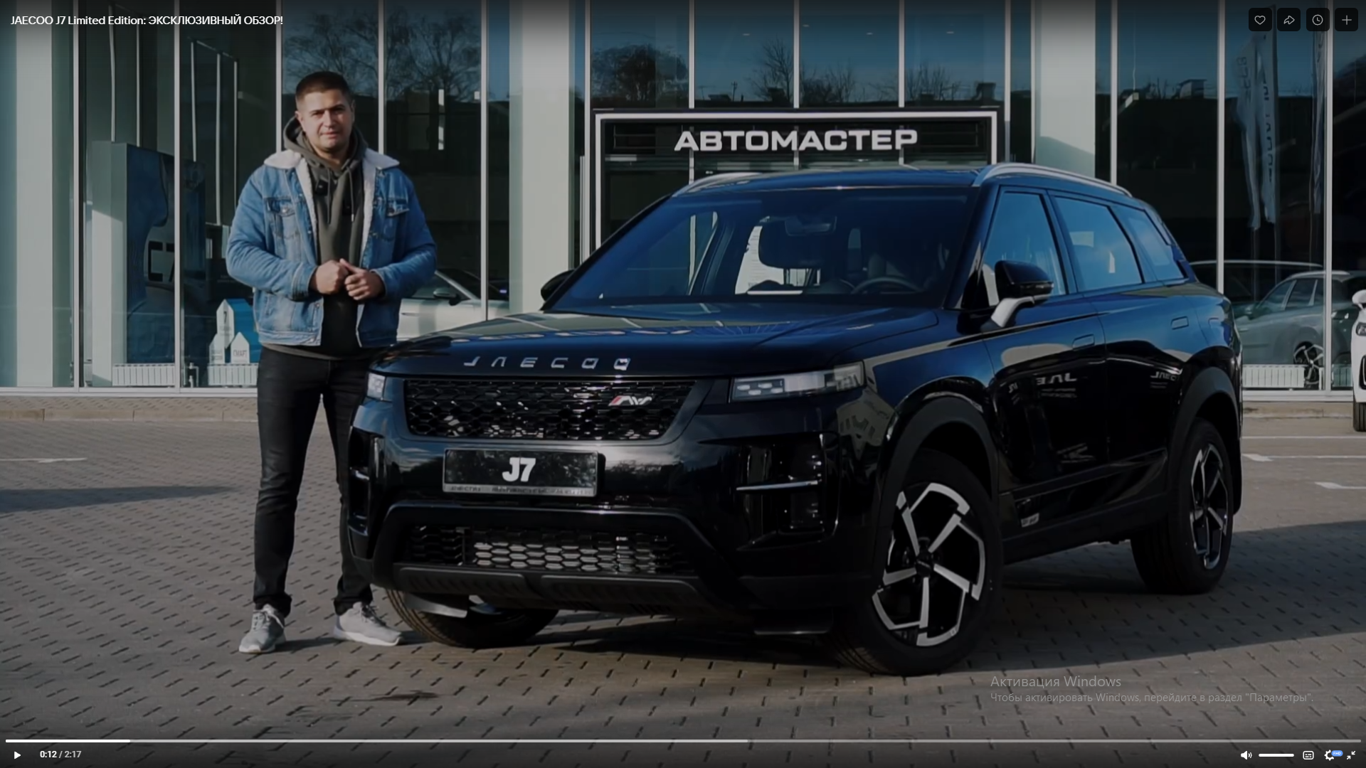 JAECOO J7 Limited Edition: ЭКСКЛЮЗИВНЫЙ ОБЗОР от Автомастера!