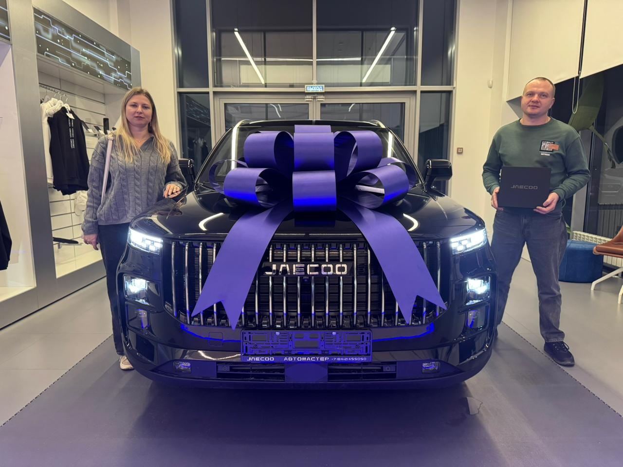 Поздравляем новых владельцев JAECOO