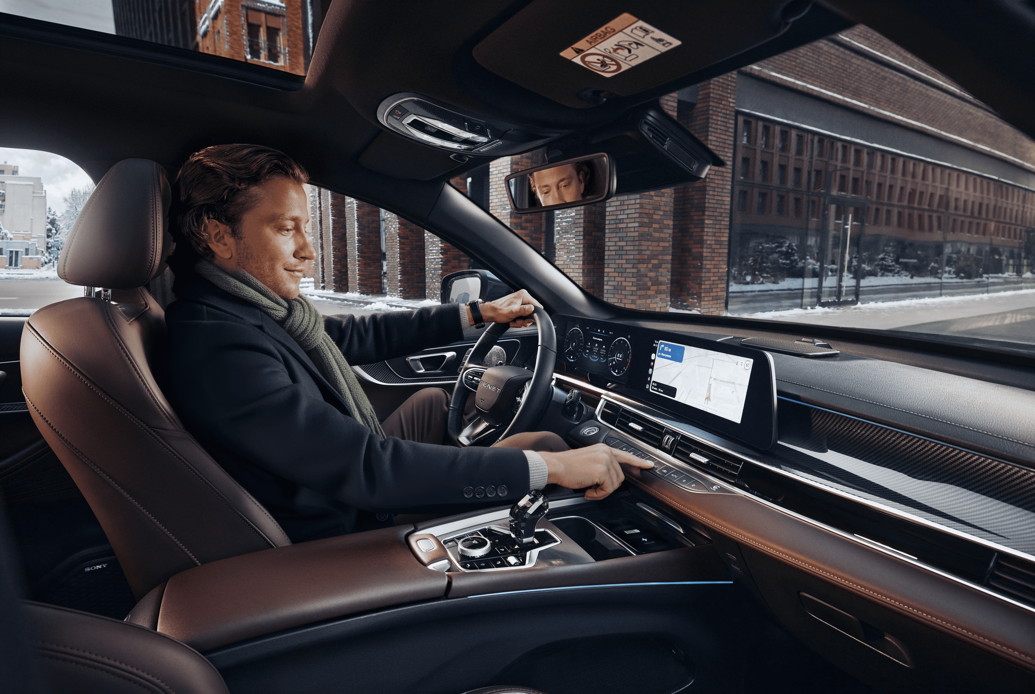 Удобное место водителя