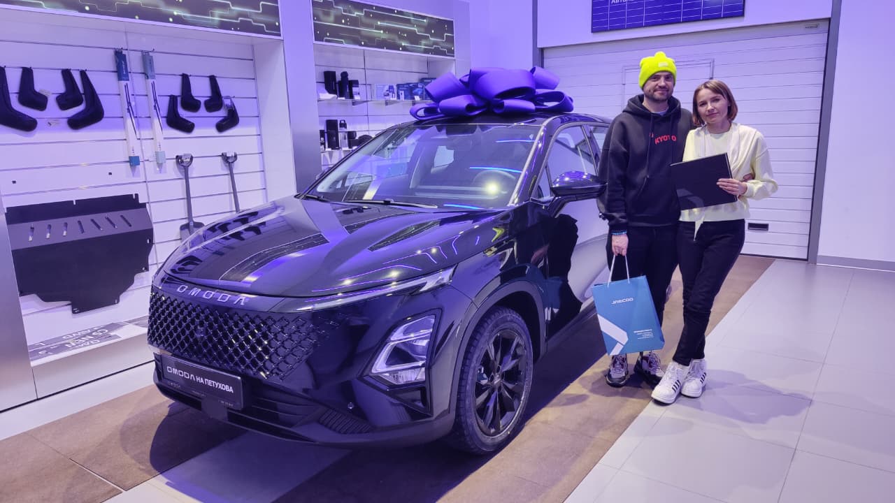  Поздравляем новых владельцев OMODA!