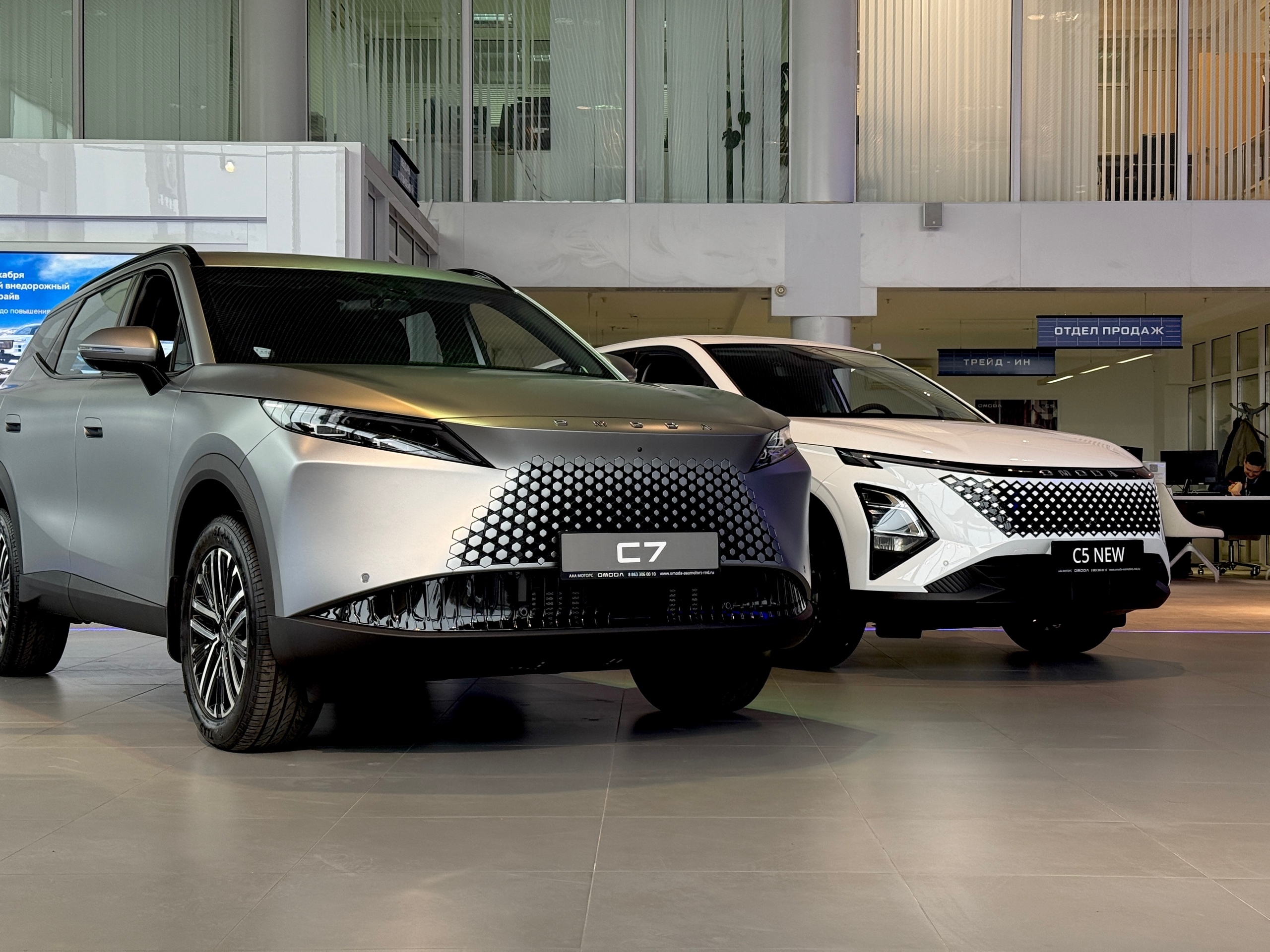 Как выбрать между передним и полным приводом OMODA C5