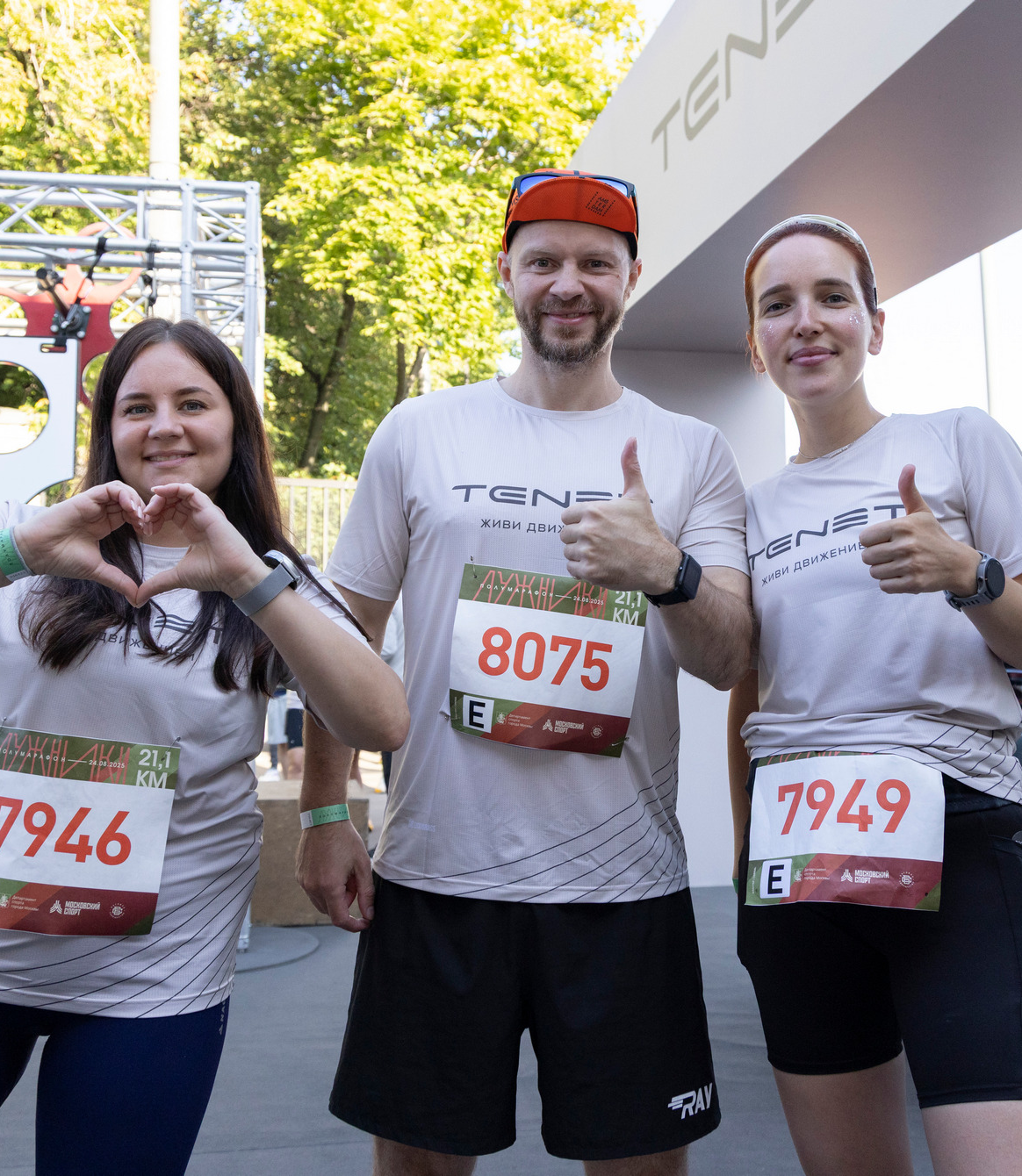 Беговой марафон от Tenet 2025 - фото 22