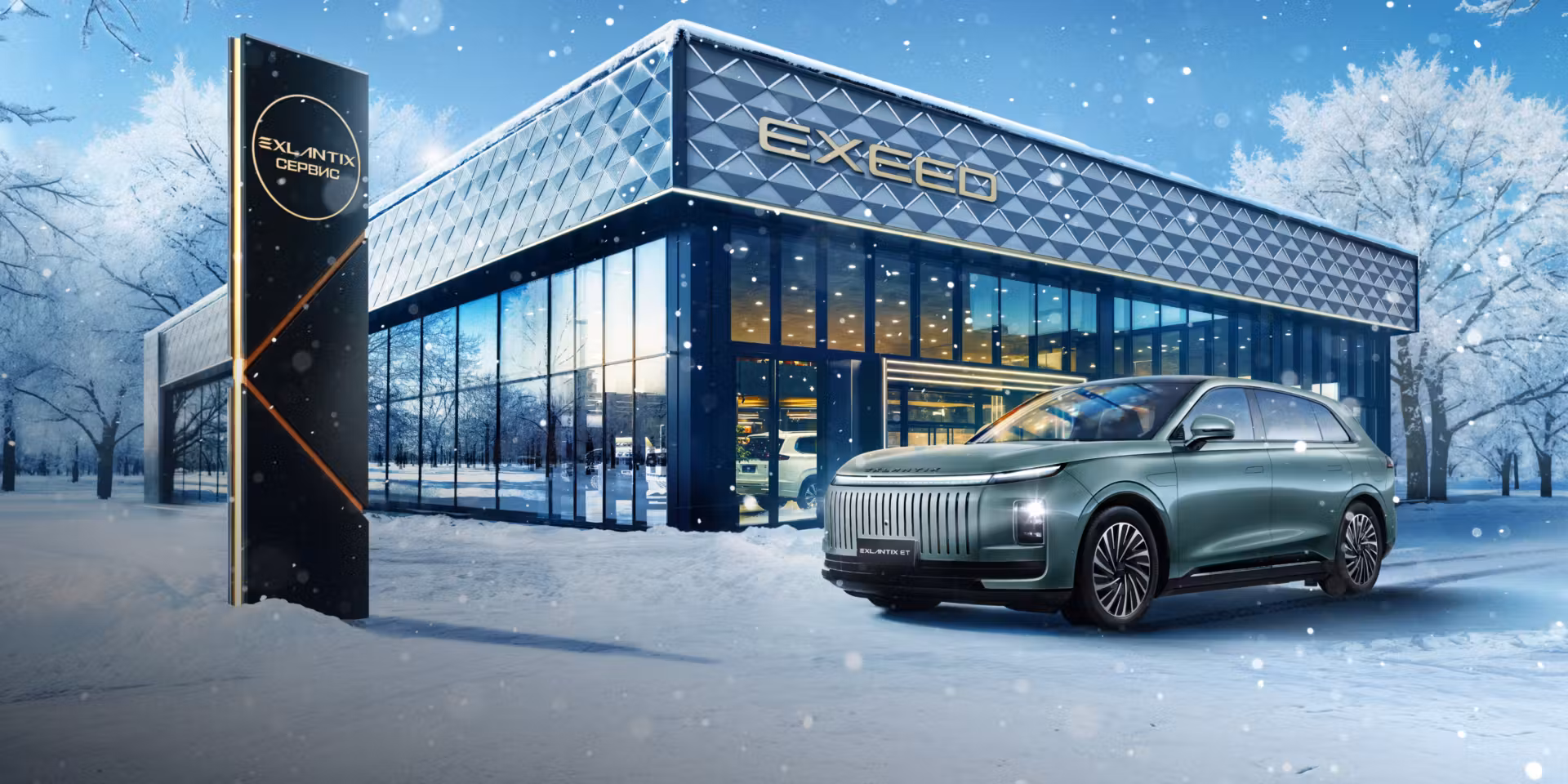 Как подготовить автомобили EXEED к зиме? 