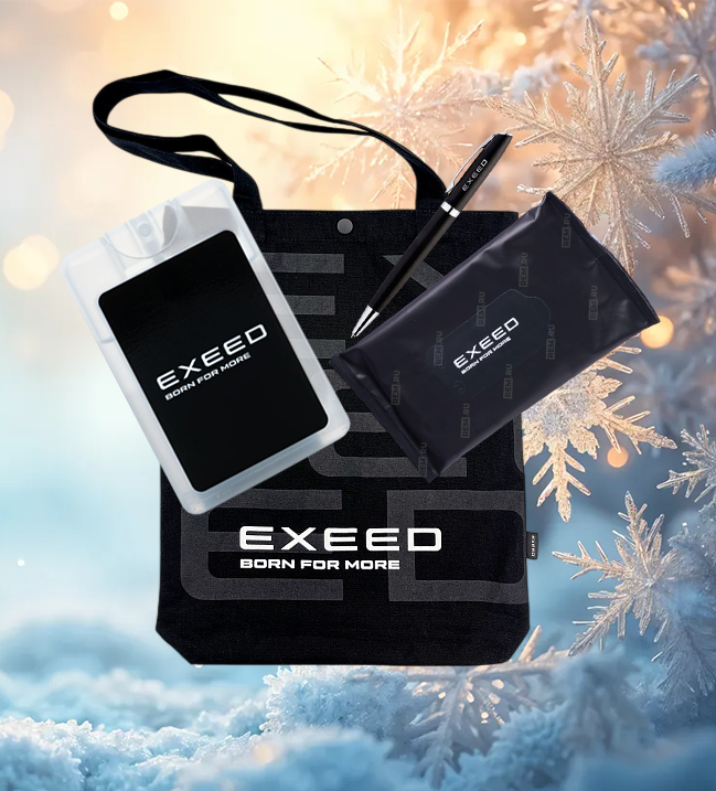 В Новый год — новые возможности! 