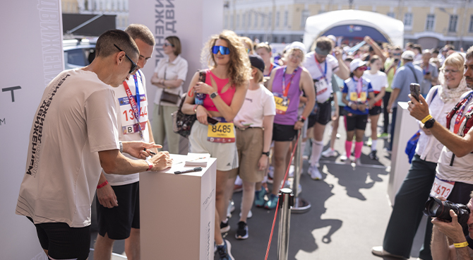 Беговой марафон от Tenet 2025 - фото 8