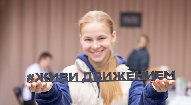 Беговой марафон от Tenet 2025 - фото 25