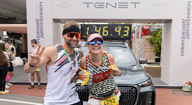 Беговой марафон от Tenet 2025 - фото 18