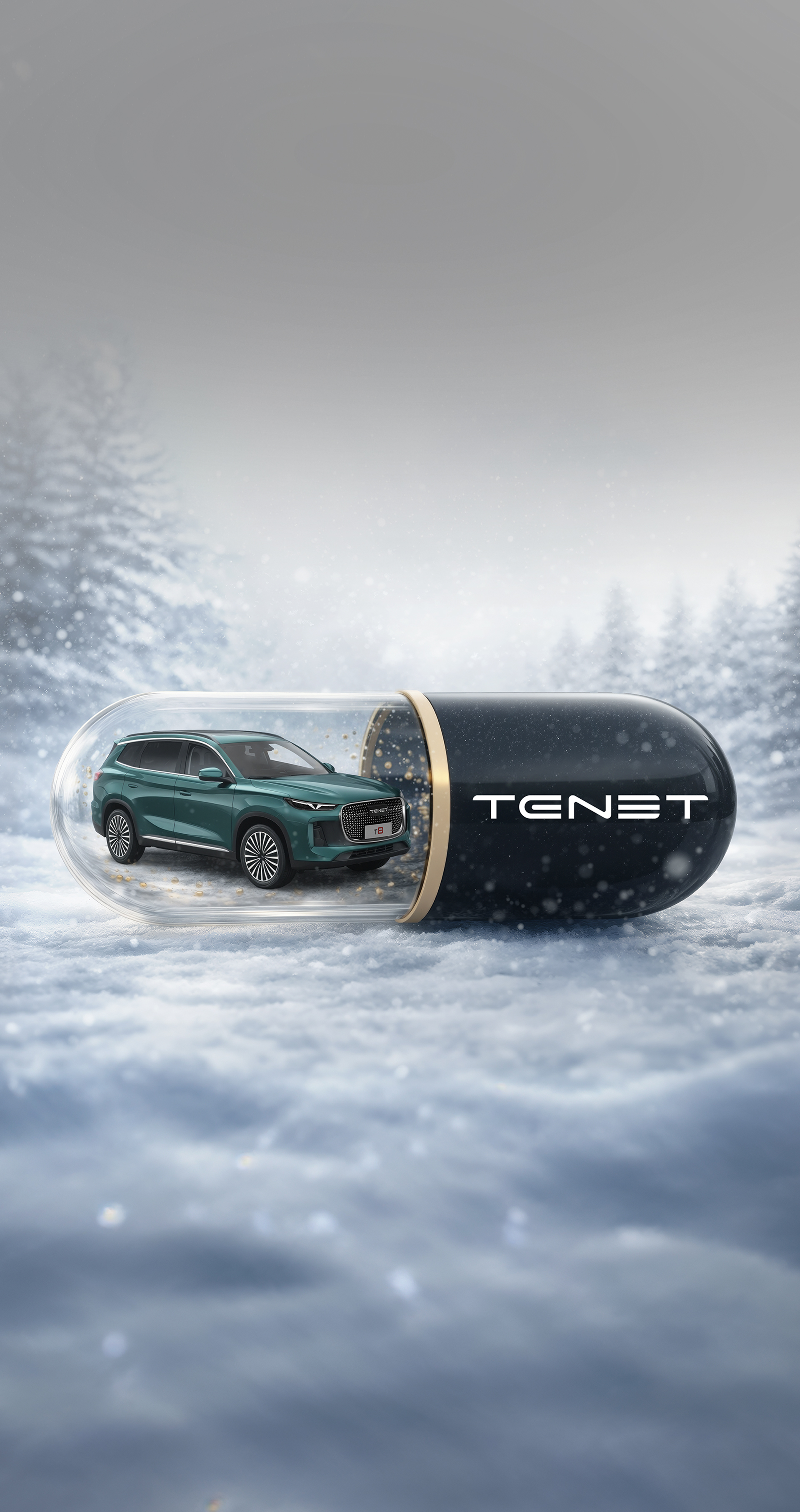 Снежный иммунитет