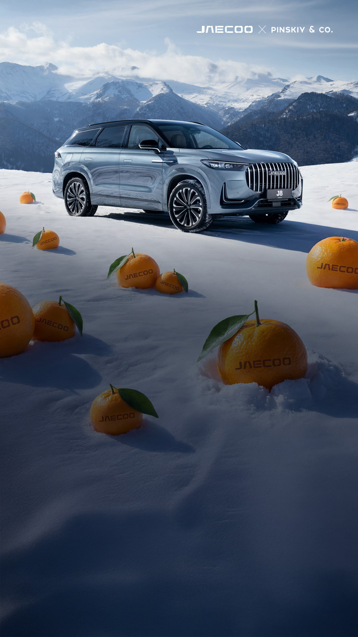 Комплимент от бренда JAECOO