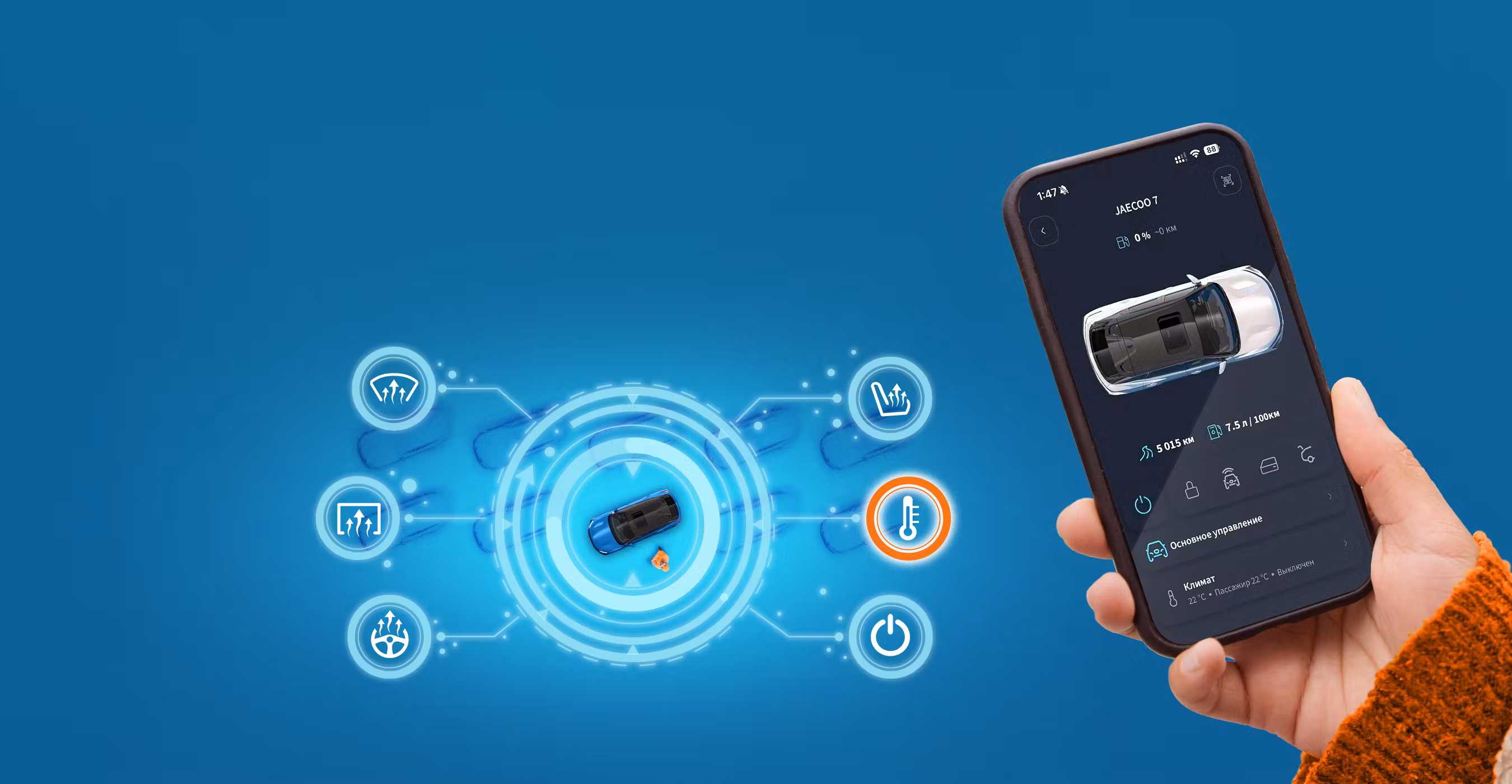 Зима с комфортом