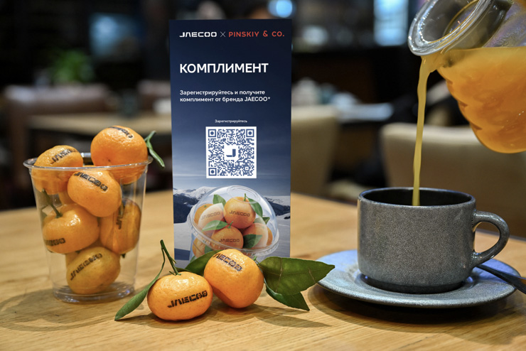 JAECOO поддержит путешественников витаминным комплиментом в ресторанах Pinskiy&Co