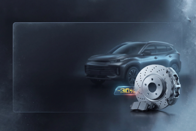 Тормозные диски и колодки EXEED по специальной цене!