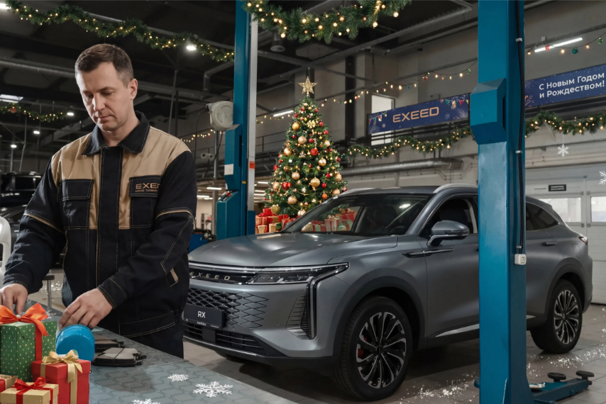 Выгодные выходные для EXEED