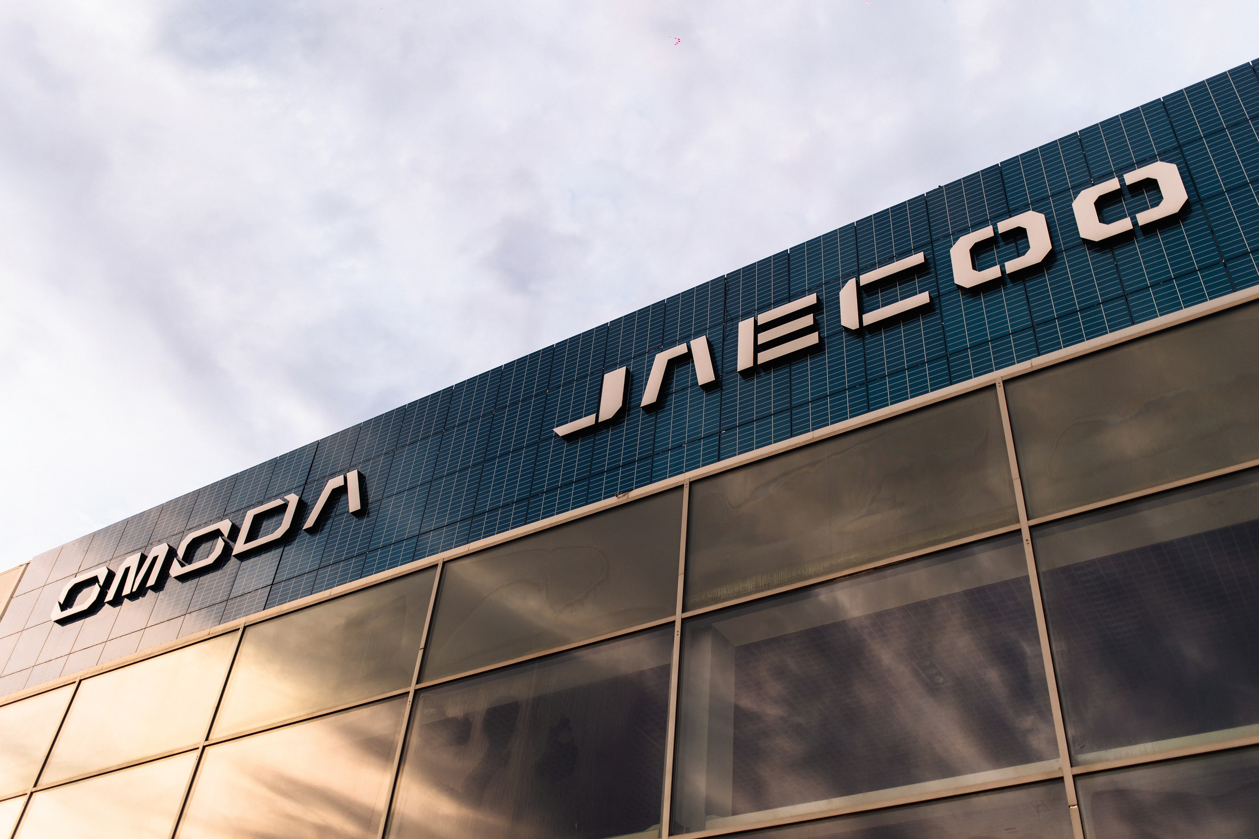 Режим работы в праздничные дни