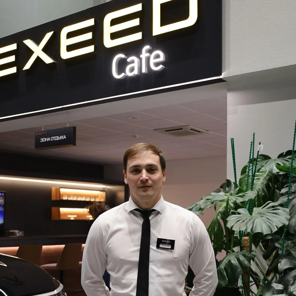 Горшков Максим Евгеньевич