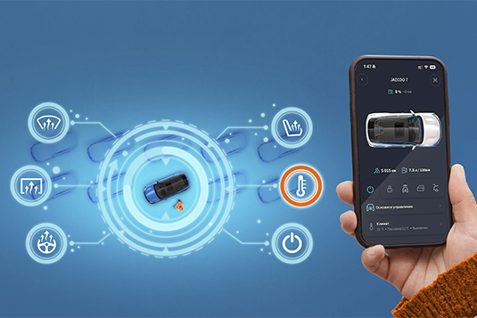 Зима с комфортом