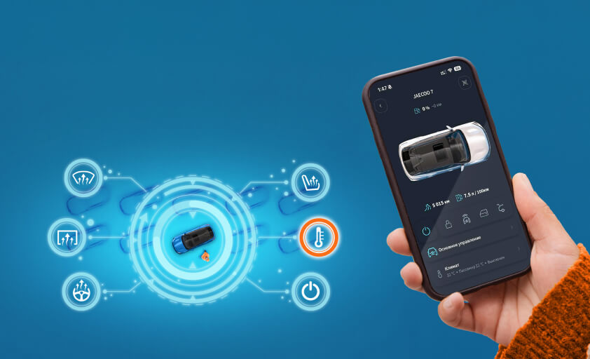 Зима с комфортом