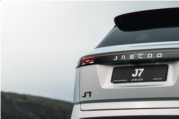 Преимущества для владельцев JAECOO J7 LE