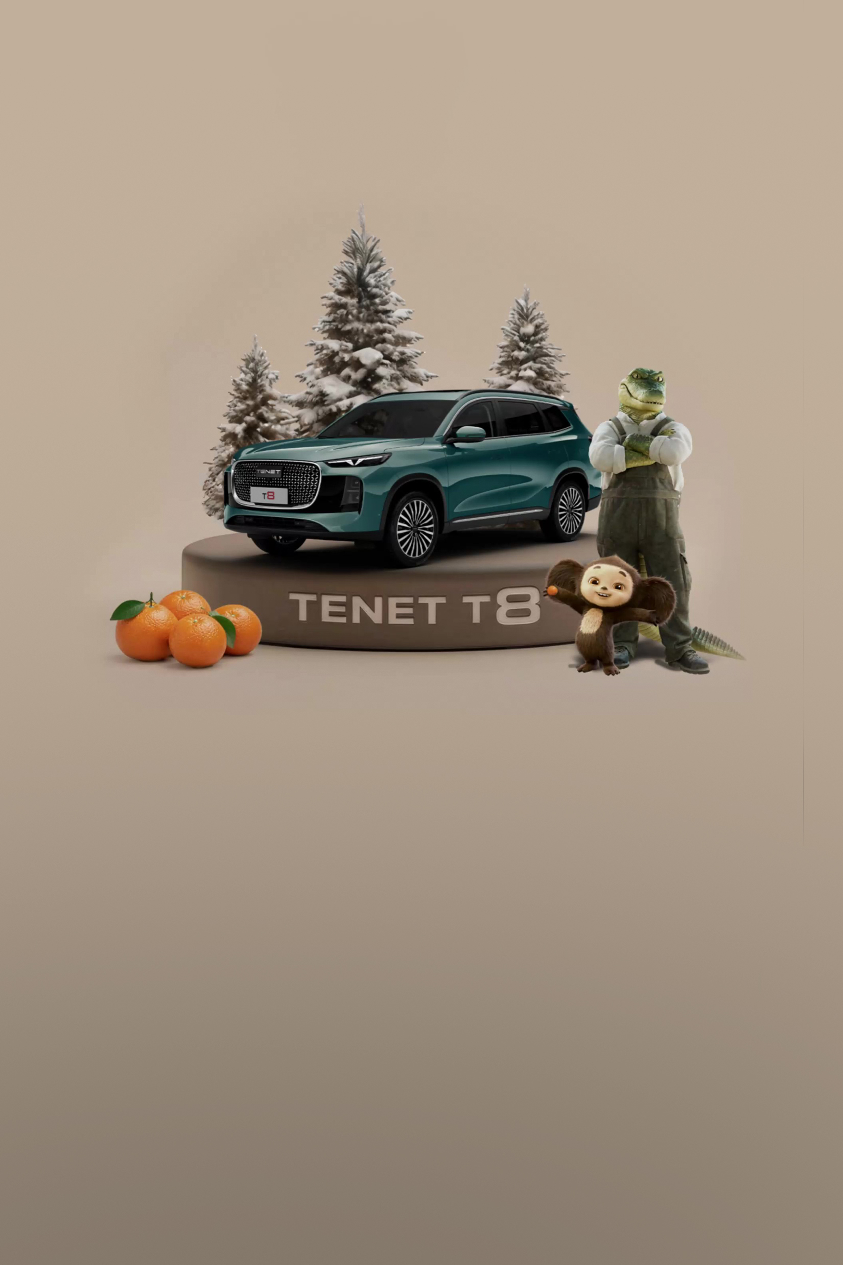 TENET в твоем городе