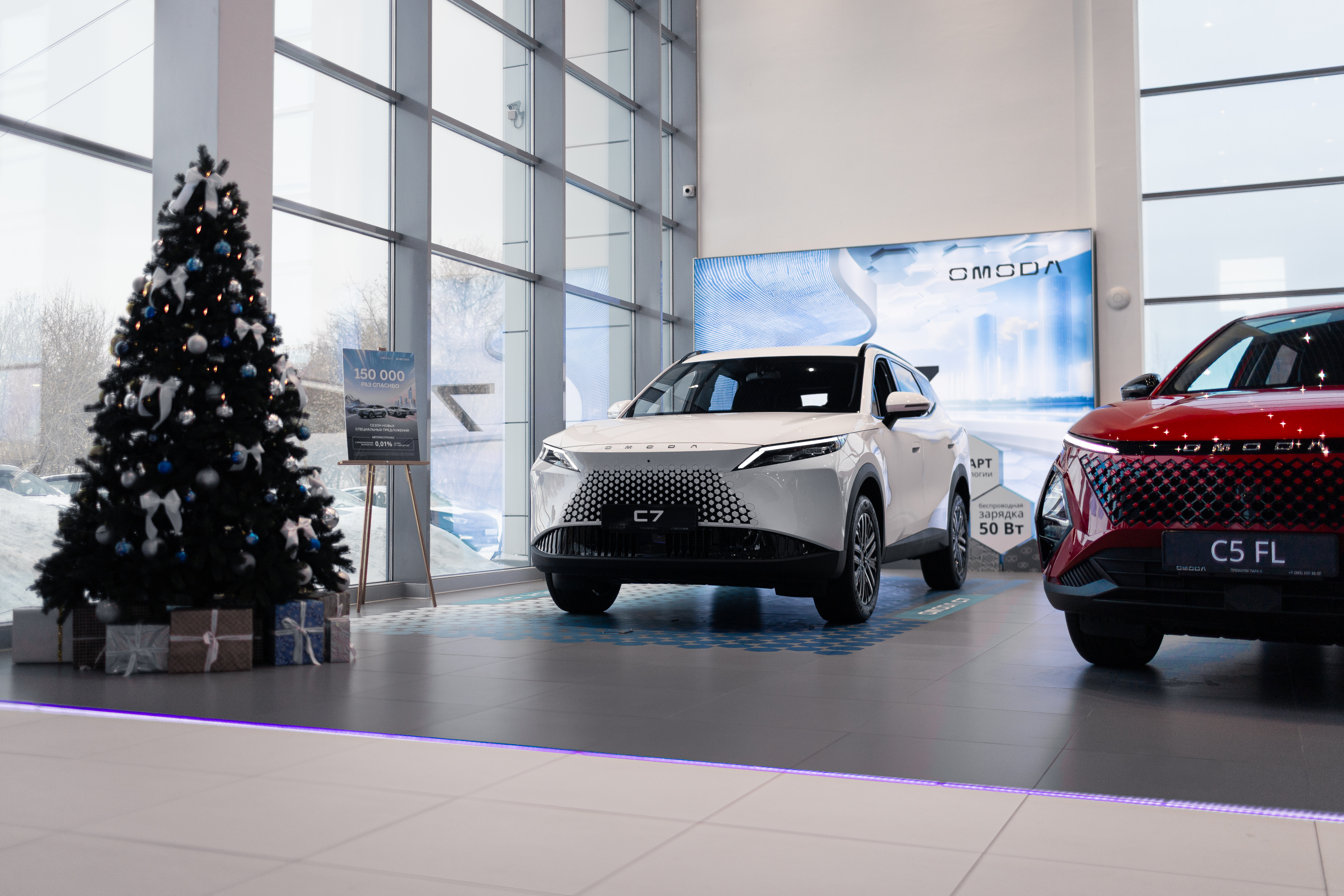 Новые OMODA по ценам 2025 года в ПРЕМИУМ ПАРК Н!