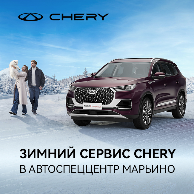 Специальное предложение