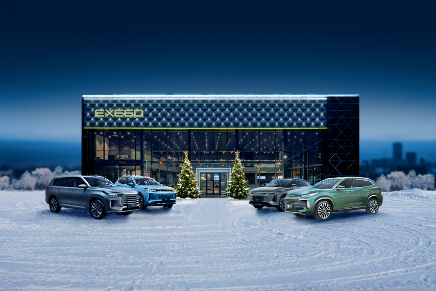 Рождественская ярмарка EXEED в Смоленске: как это было