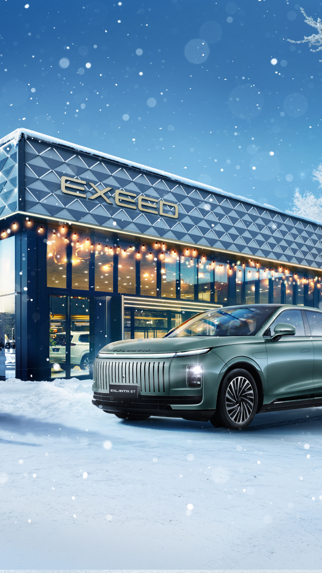 Зимняя сервисная кампания EXLANTIX