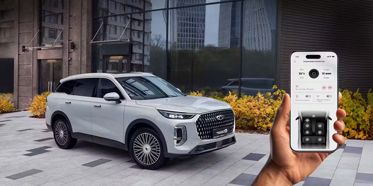 Дистанционное управление и телематика CHERY