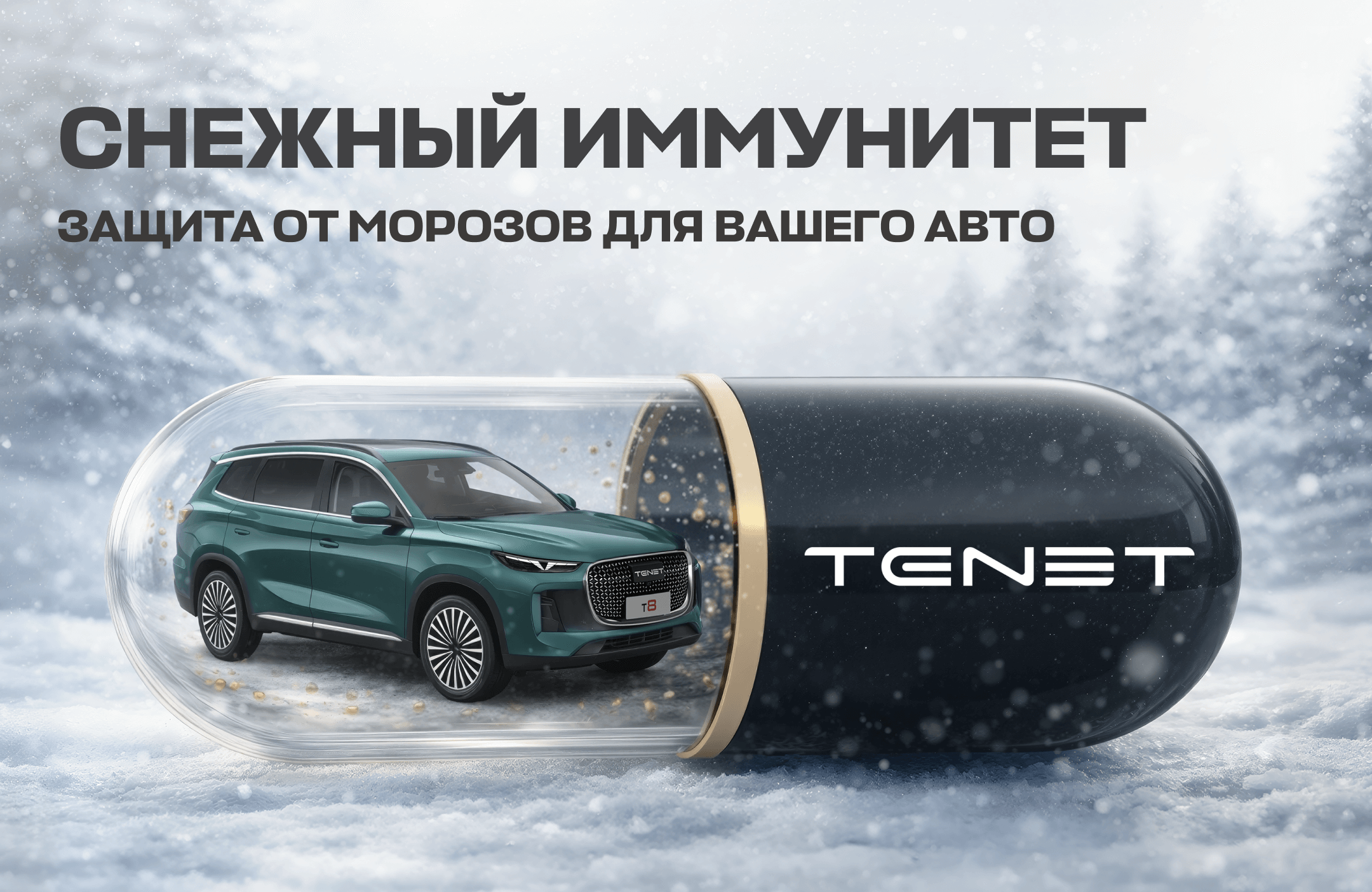 Измените заголовок для блока